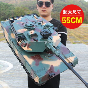 超大號遙控坦克戰車充電動履帶式金屬坦克戰車模型可發射兒童男孩玩具汽車 全館免運