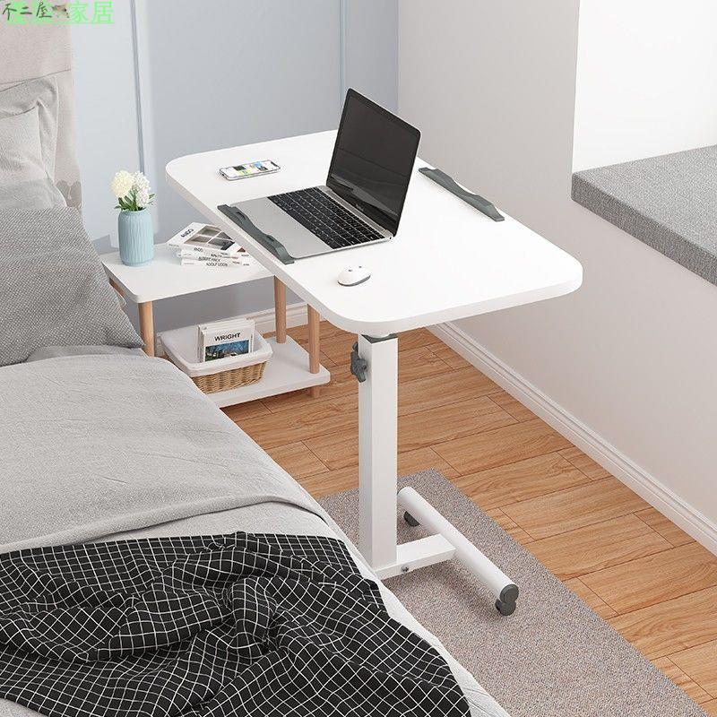 簡易升降筆記本電腦桌 懶人床上書桌 臺式家用簡約折叠可移動床邊桌
