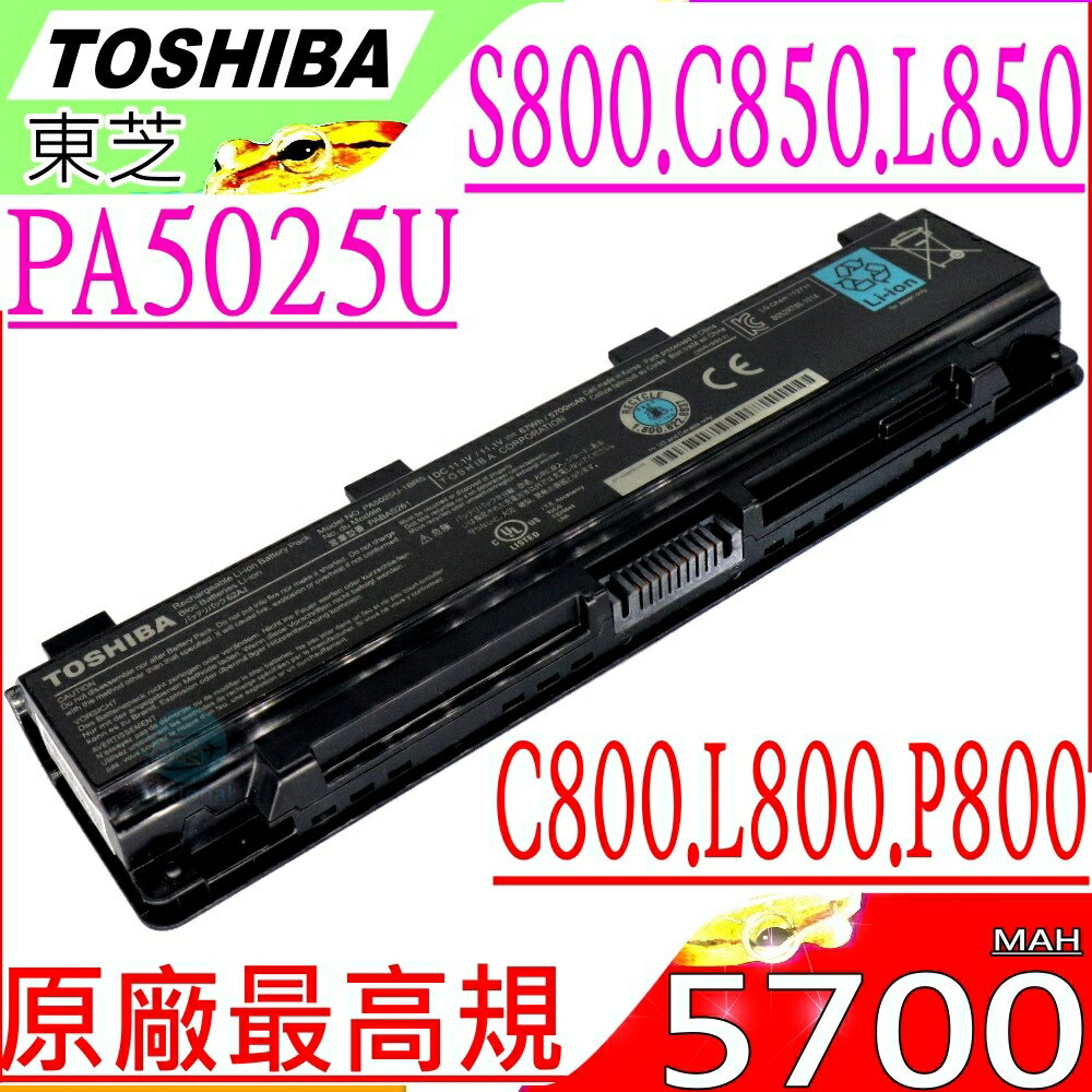 TOSHIBA 電池(原廠最高規)-東芝 C800，C800D，C840D，C850D，C870D，C875D，PA5023U，PA5024U，PA5025U，PABAS261，PABAS262，PA5120U，PA5121U，PABAS272，PABAS273，PABAS274，PABAS275
