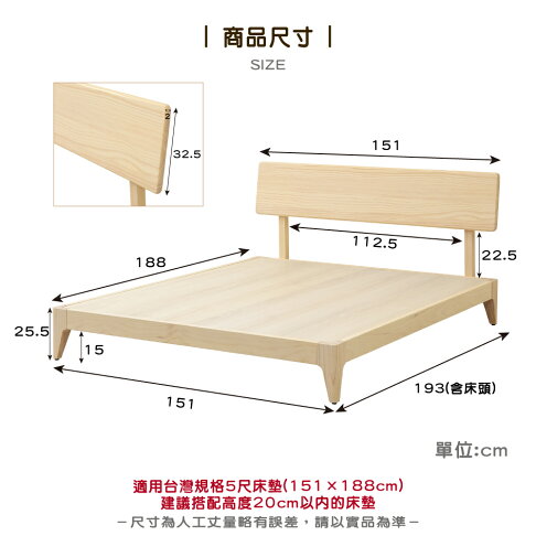 588愛德華實木床架-5尺【myhome8居家無限】★APP下單享點數4% 4