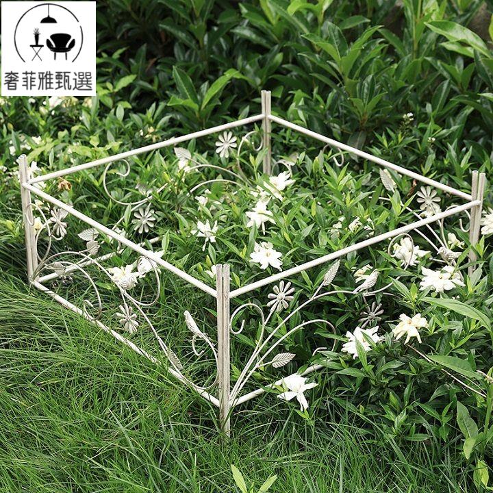 圍欄 籬笆 花園鐵藝雜貨花架爬藤支架小籬笆隔斷柵欄 草坪護欄 圍欄 庭院戶外