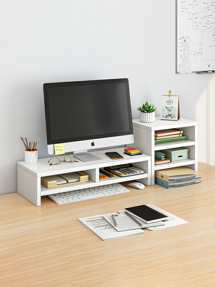 電腦顯示器增高架底座支架桌面收納置物架書桌顯示屏辦公桌書架子