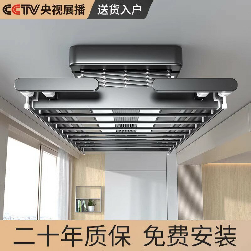 【臺灣公司 可開發票】小愛米系家用智慧電動晾衣架陽臺隱藏遙控烘乾自動升降伸縮曬衣桿