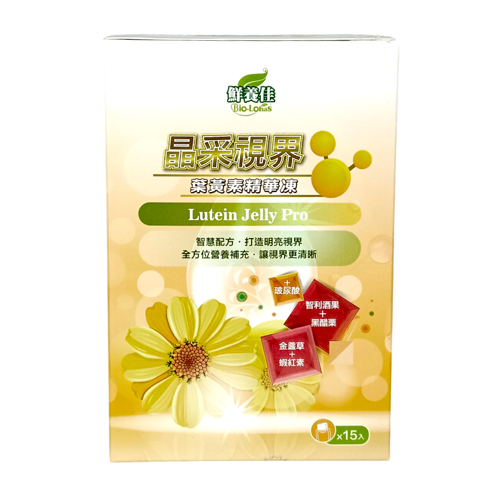 【益全鮮養佳】晶采視界葉素精華凍(20gX15條/盒) *效期2027.06.25*