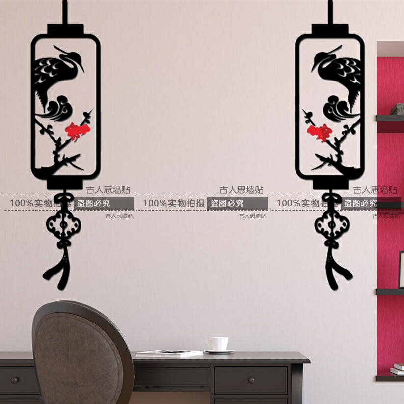 中式古典風格燈籠墻貼紙 客廳書房玄關中國風裝飾茶室走廊背景貼1入