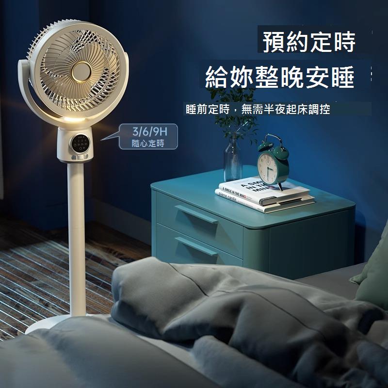電風扇110V伏空氣循環扇多功能靜音伸縮家用充電戶外遙控大風力