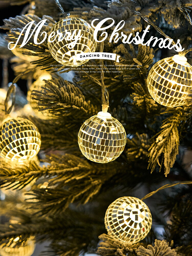 聖誕節飾品聖誕樹裝飾球店面場景布置小掛件商場櫥窗創意用品燈串 全館免運