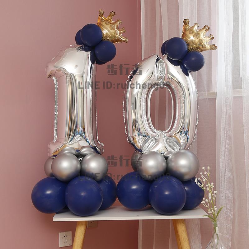 大數字氣球立柱創意生日派對裝飾兒童周歲寶寶場景布置【步行者戶外生活館】