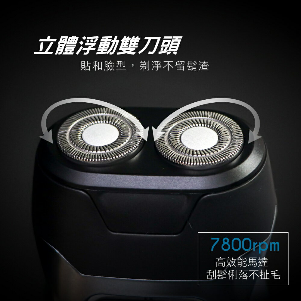 【KINYO】雙刀頭充電式刮鬍刀 (KS) 120分鐘長續航 1.5小時快充 浮動雙刀頭 ｜旅行 父親節 禮物 3