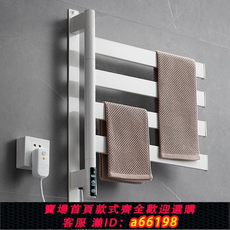 【臺灣公司 可開發票】旋轉電熱毛巾架浴室衛生間加熱烘乾架智慧免打孔不銹鋼毛巾桿