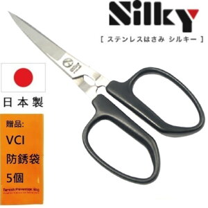 【日本SILKY】頂級手工藝剪刀-加強握柄-150mm 名望遠播、職人的刀具