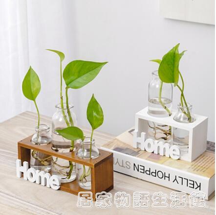 簡約木質水培玻璃花瓶水培植物透明插花花器客廳家居裝飾擺件 領券更優惠