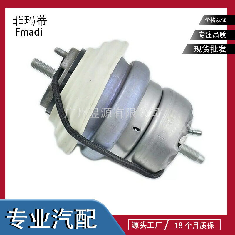 【原廠規格】引擎腳 引擎腳膠 機腳膠 發動機支架 減震膠墊 適用於XF 2009-2015 型號C2Z13435 C2D6341 橡膠材質 緩衝減震 直接替換