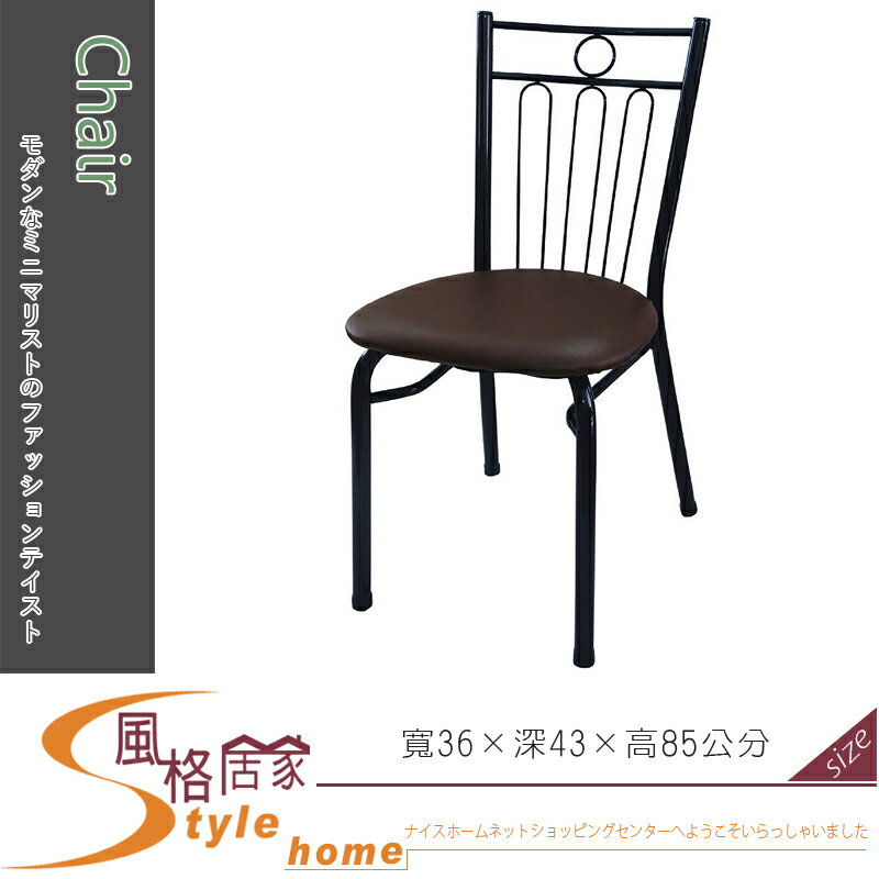 《風格居家Style》咖啡色加大香檳椅/091 331-9-LL