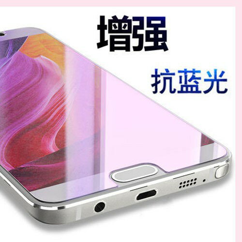 抗紫光 Samsung Note3 Note4 Note5 9H硬度 鋼化 玻璃保護貼 護眼 防刮 防紫光 保護貼【樂天APP下單4%點數回饋】