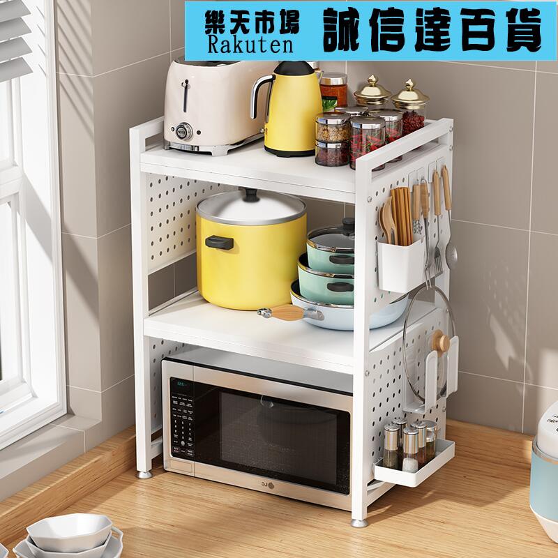 廚具收納架 廚房洞洞板置物架檯面微波爐烤箱支架多功能灶臺鍋具雙層收納層架