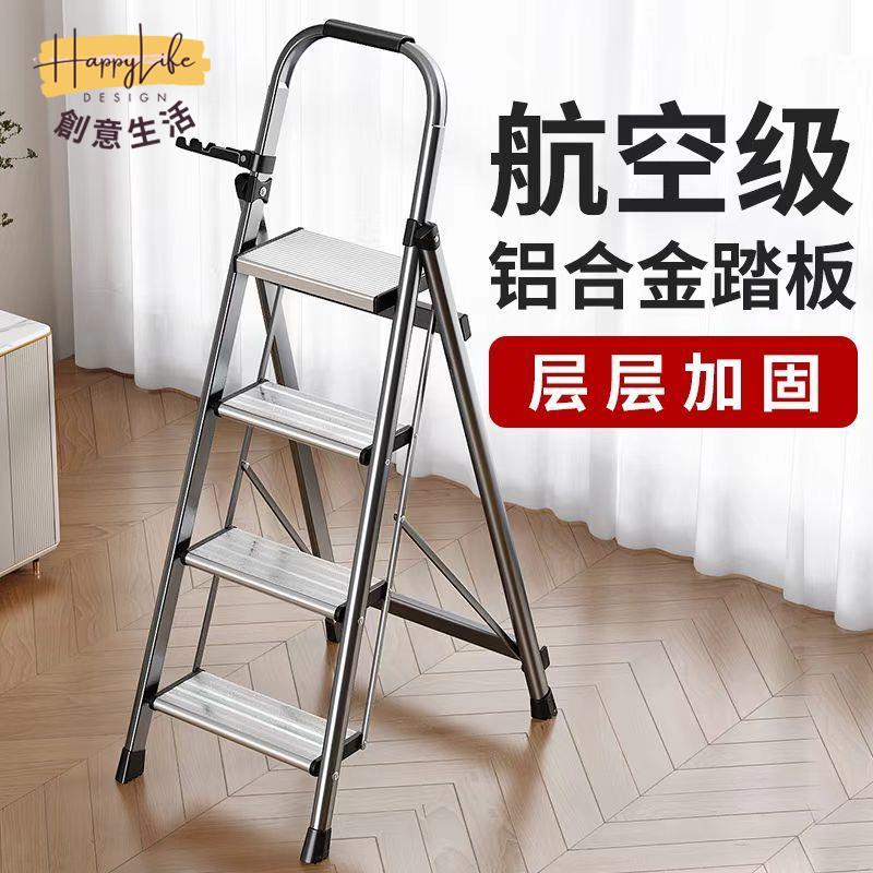 德國多功能梯子家用折疊伸縮落地收納擺件梯子收納梯子擺件小梯凳 pc6171