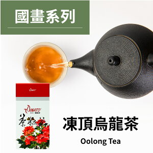 茶粒茶 國畫盒裝原片茶葉-凍頂烏龍茶 150g