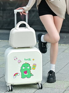 行李箱女孩小型輕便登機旅行箱可愛兒童拉桿密碼箱子男18寸萬向輪