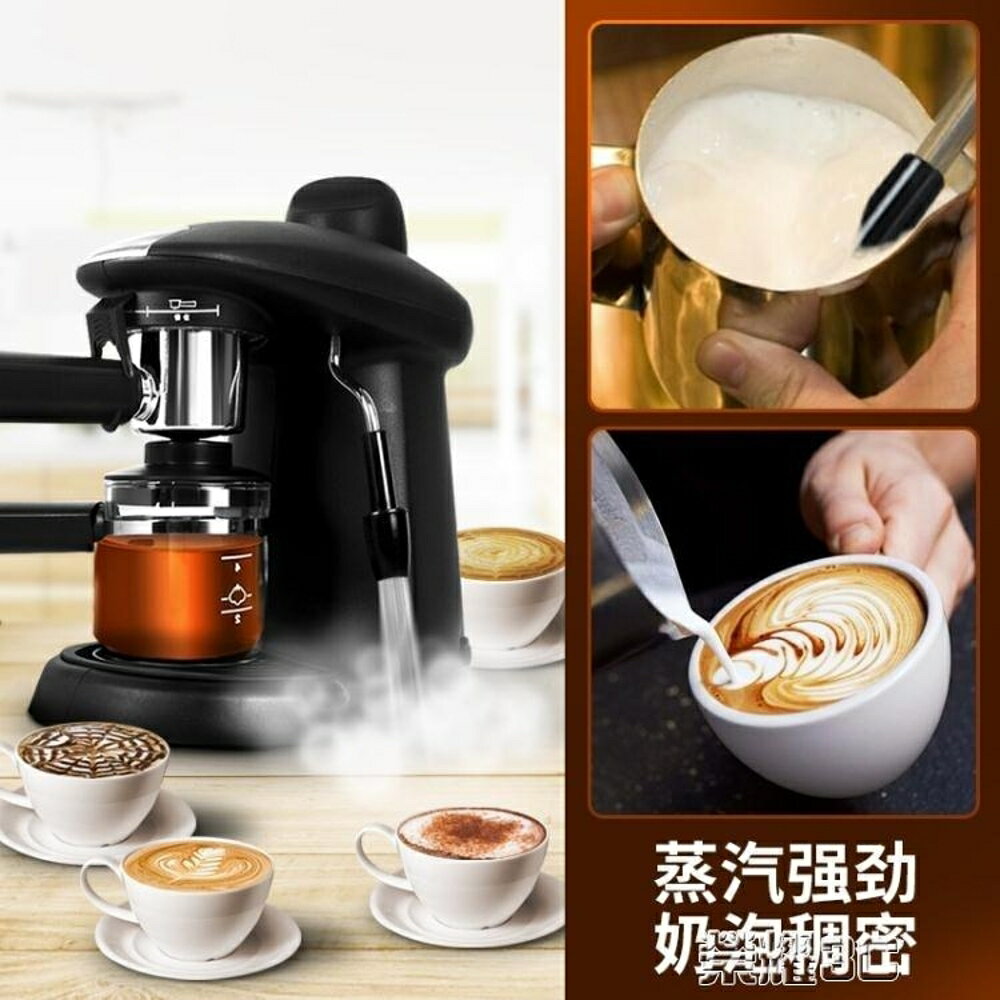 咖啡機 TSK-1822A意式全自動家用半商用蒸汽打奶泡拉花咖啡機 JD 220v 可開發票 交換禮物全館免運