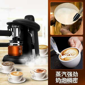 咖啡機 TSK-1822A意式全自動家用半商用蒸汽打奶泡拉花咖啡機 JD 220v 可開發票 交換禮物全館免運