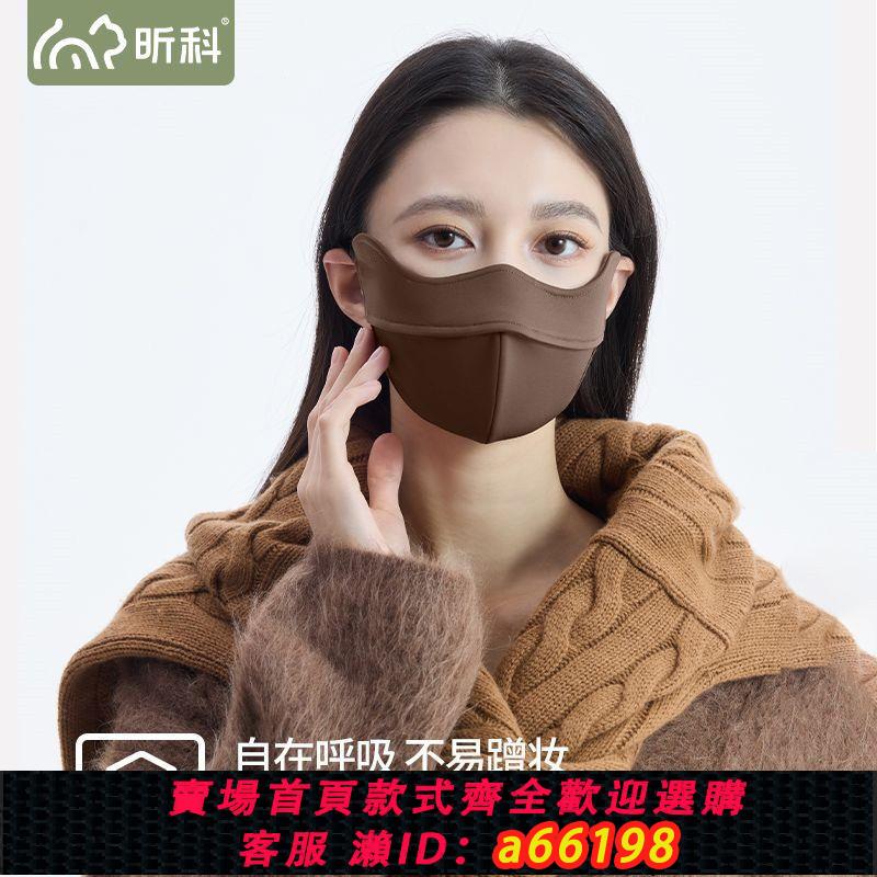 【臺灣公司 可開發票】秋冬季防寒透氣加絨防曬面罩騎車騎行女防風保暖高顏值口罩冬天女