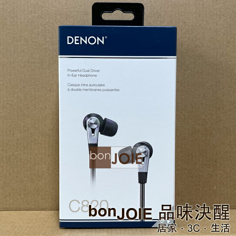 日本進口 DENON AH-C820 (黑色) 經典耳道式耳機 耳塞式 天龍 AH-C820-BK 雙空氣壓縮單元技術