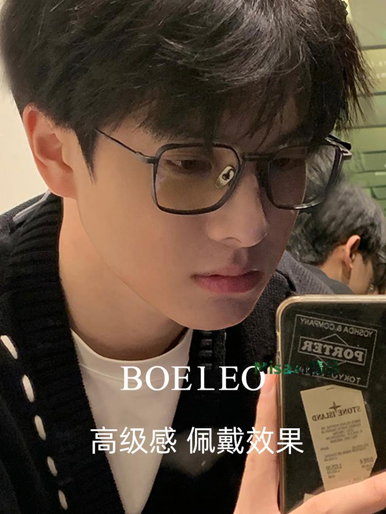 寶麗眼鏡框純鈦近視眼鏡男款可配度數大框防藍光變色男士眼睛鏡架-Misaki精品