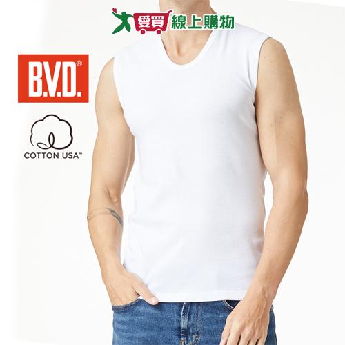 BVD 100%純棉羅紋無袖衫(美國棉)M~XL 親膚 吸汗透氣 立體剪裁 柔軟舒適 寬肩 男內衣 全棉 無袖【愛買】