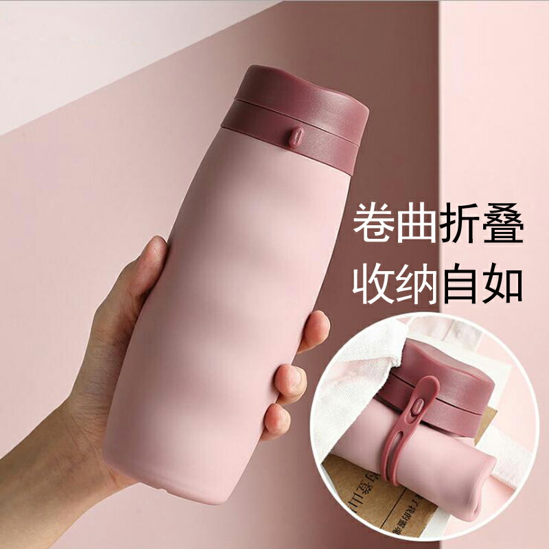 便攜式運動水壺矽膠可折疊杯戶外旅行水杯耐高溫收縮杯防摔收納杯