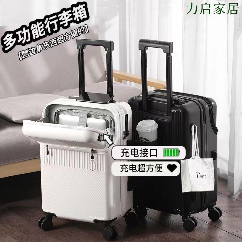 前置開口多功能靜音20行李箱學生新款拉桿箱機箱萬向輪旅行箱商務