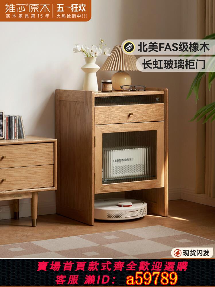 【臺灣公司 可打統編】維莎實木邊櫃小戶型客廳可移動茶邊櫃置物櫃現代家用橡木掃地機櫃