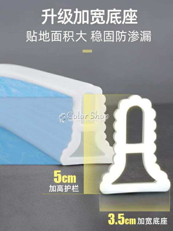 浴室擋水條衛生間淋浴房阻擋矽膠防水條廁所幹濕分離隔斷隔水神器