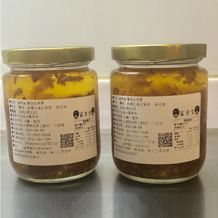 【富食堂Fu's Kitchen】鵝油金蔥酥(210g)