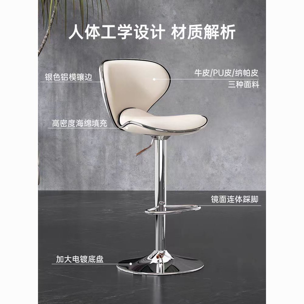 【免運】沙發 休閒桌椅 凳子 吧臺椅家用可升降高腳凳吧臺凳現代簡約酒吧椅收銀前臺靠背吧凳子
