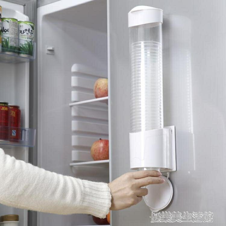 取杯器一次性水杯塑膠杯子飲水機自動落杯器膠杯紙杯收納架杯子架 年終特惠