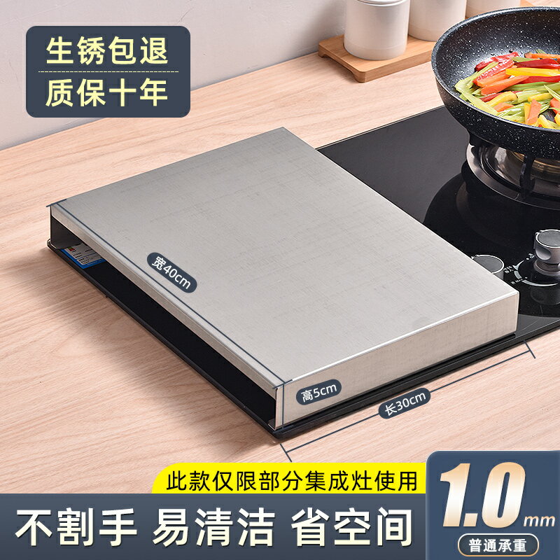電磁爐架 瓦斯爐蓋板罩 電磁爐支架 不鏽鋼廚房置物架電磁爐支架燃氣灶架煤氣灶蓋板罩灶臺架架託底座『xy16361』