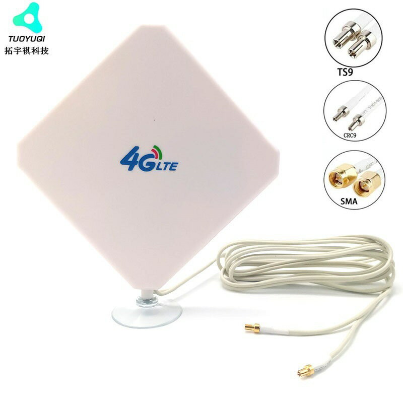 天線 3g/4g天線 CRC9/TS9/SMA/E5375 路由器增強信天線