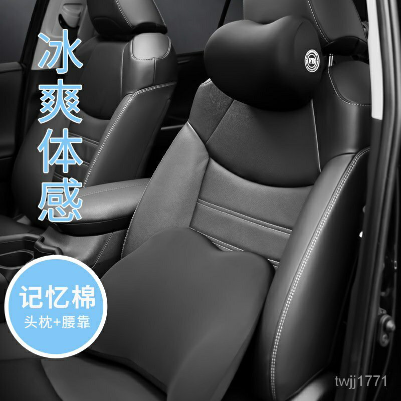汽車頭枕 車用頭枕 汽車頭枕枕 汽車頸枕 汽車靠枕頸枕 車用枕 汽車頭靠 汽車頭枕套 汽車頭枕卡通汽車頭枕枕太空