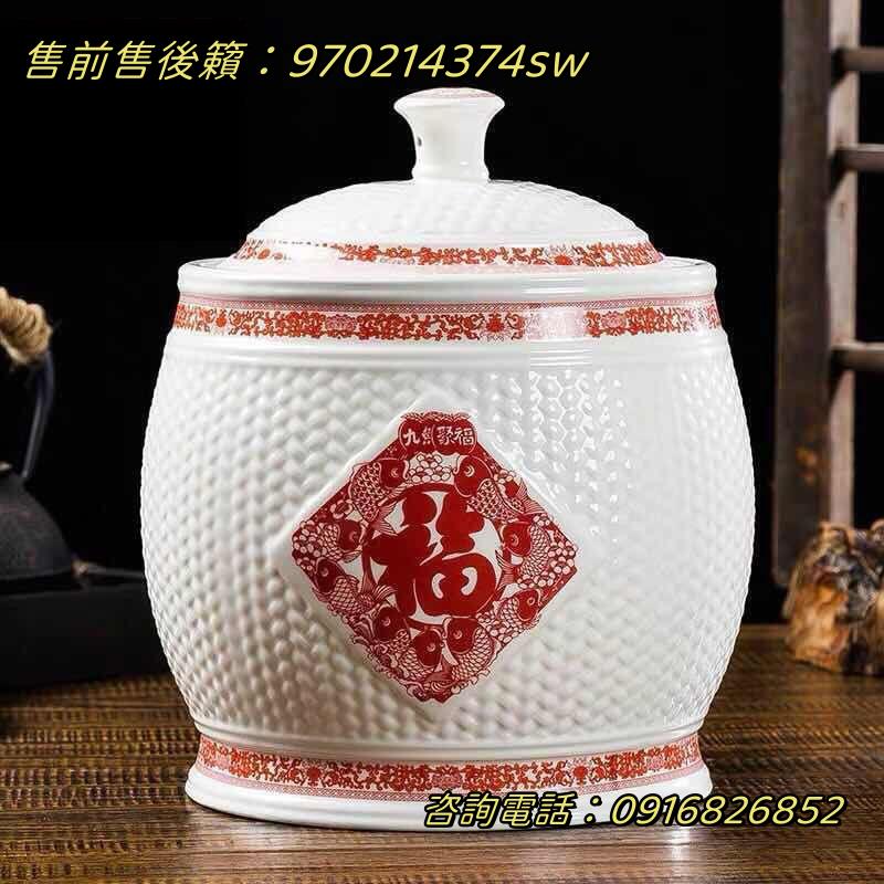 陶瓷米缸米桶器皿5L10202530斤儲物罐帶蓋箱防潮蟲 米缸 米桶 米甕 陶瓷米缸