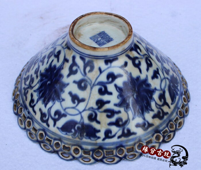 古玩收藏 乾隆年制 仿古做舊瓷器 景德鎮青花瓷陶瓷 鏤空碗擺件1入