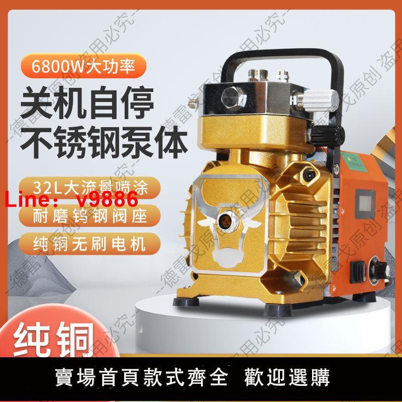 【臺灣公司保固】乳膠漆噴塗機專用小型全自動一體機最新款電動油漆彩鋼瓦噴漆機