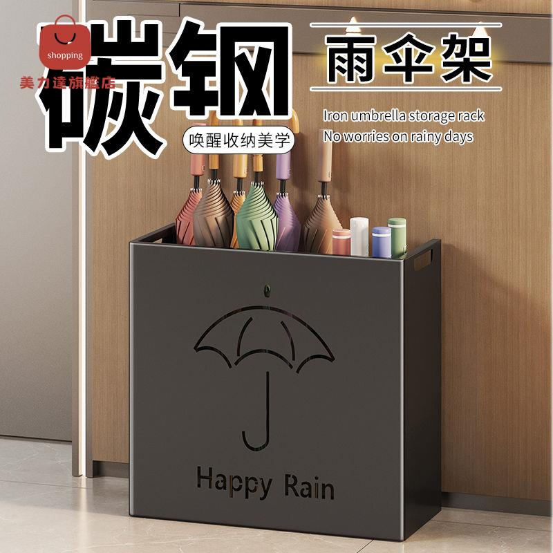 傘架 雨傘架 雨傘收納架 傘桶 雨傘收納架家用雨傘架酒店大堂商用門口雨傘置物架鐵藝雨具收納架