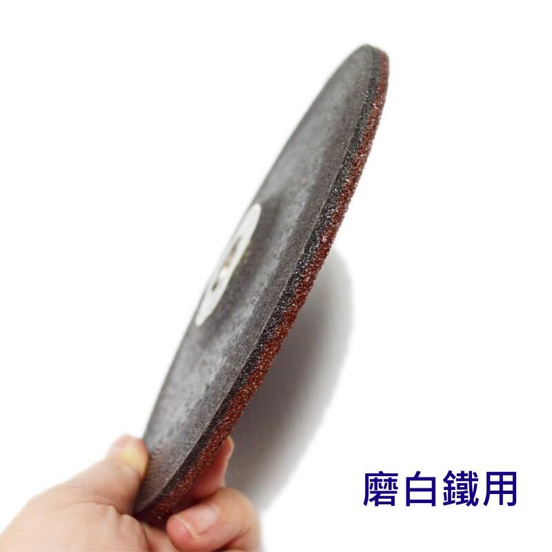 金研平面砂輪 5吋 WA 研磨片 砂輪片 台製 TS認證 樹脂砂輪 磨白鐵【7155】 123便利屋 2