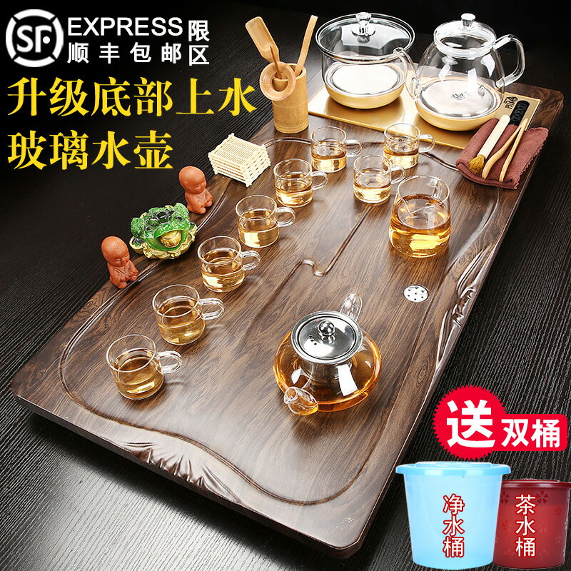 全自動底部上水茶盤茶具套裝家用玻璃整套實木茶臺辦公泡茶電磁爐