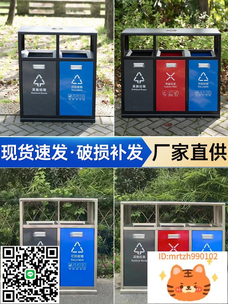 商用環衛分類垃圾桶不銹鋼戶外果皮箱街道小區物業景區市政垃圾箱-杏奈生活舘