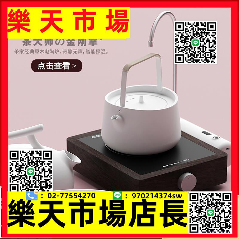 價格茶大師金剛掌靜音電陶爐煮茶套裝日式電茶爐實木茶具泡茶壺燒水壺