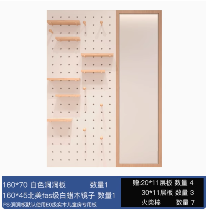 全身鏡臥室家用試鏡鏡女生ins風日式穿衣鏡掛牆衣帽架洞洞板鏡子