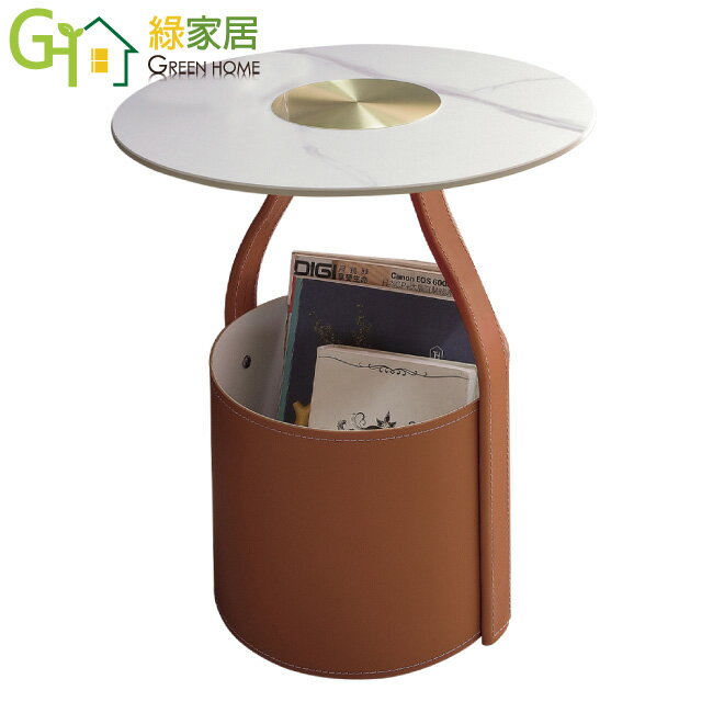 APP下單享點數4%｜【綠家居】羅迪伊1.5尺馬鞍皮革巖板小茶几/邊幾
