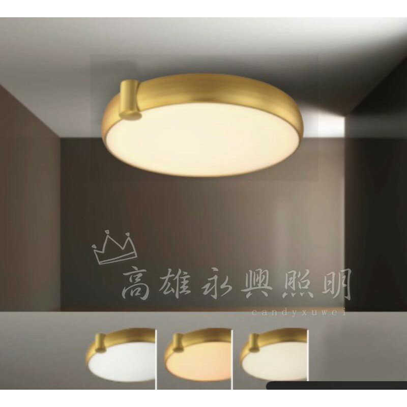 高雄永興照明~設計師嚴選 LED 30W 吸頂燈 三色變光高質感吸頂燈【APP滿額下單10%點數(單一帳號最高5000點)】1/31止